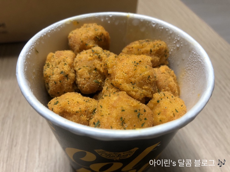 BHC치킨 세트메뉴 후라이드 + 뿌링미니콜팝 & 뿌링클 치즈볼 냠냠 : 네이버 블로그