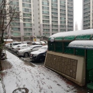 김해 장유 날씨 실시간!! 눈이 펑펑 내려요