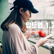 매일영어)1.20.ebs입트영스크립트&스터디질문&영어듣기&영작. Electronic Cigarettes 전자 담배/액상 전자 담배 영어로?