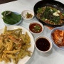 [충북 옥천 맛집] 맛있는녀석들 & 3대천왕에 나온 생선국수 맛집 찐한식당 솔직후기