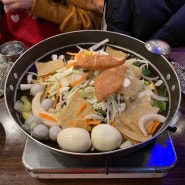 청구역 신당동맛집 아이러브신당동떡볶이