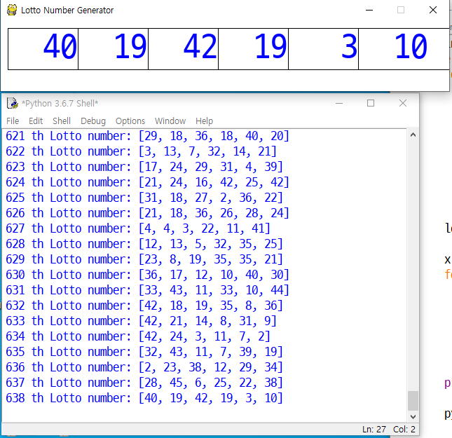 행운의 로또 (Lotto) 추첨기 python code (random, list 활용 예제) : 네이버 블로그