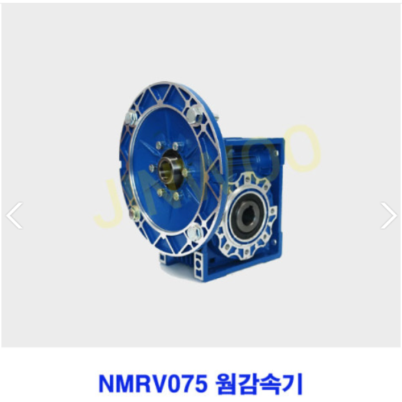NMRV075 웜감속기 동력모터무쏘파워시스템,진우에프에이 : 네이버 블로그