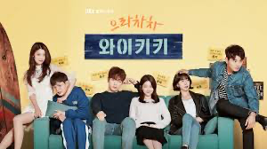 으라차차 와이키키 시즌1,2 : 네이버 블로그