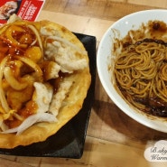 인천 계양구청 중국집 착한쭝식 가격도 맛도 착해요.