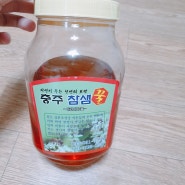 아카시아 꿀 구매후기 및 대표적인 효능