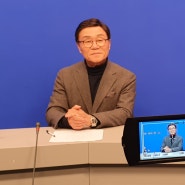한국무죄네트워크 이춘발 운영위원장, 법원 검찰 언론으로 인한 사법피해자 구제에 앞장선다.