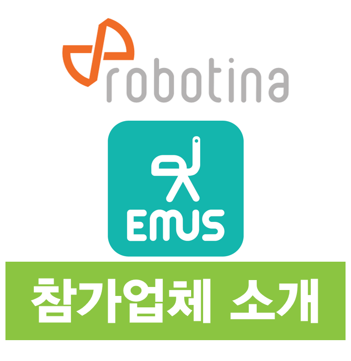 [에너지 관리] HIQ 유니버스 플랫폼의 HEMS, BEMS 기술의 ROBOTINA // 소형 드론부터 대형 선박까지 적용 ...