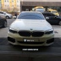 대구판금도색전문점 매드카 : BMW 520d 앞범퍼 전체도색으로 완벽복원