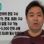 영어 회화, 영어 공부, 아무리 해도 자신감 없는 이유, 그리고 그것을 해결 하는 법!!!