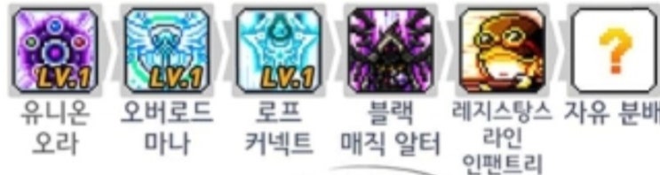 메이플스토리m배틀메이지스킬트리/메이플스토리m배틀메이지하이퍼스킬 : 네이버 블로그 메이플스토리M배틀메이지스킬트리/메이플스토리M배틀메이지하이퍼스킬 : 네이버 블로그