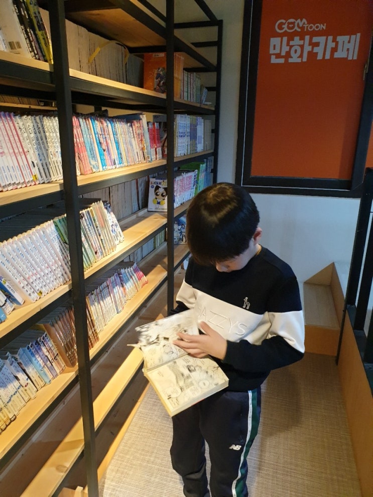 포항 실내데이트 이동 만화카페 곰툰 아들과 힐링했네요 : 네이버 블로그