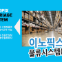 [평택구인구직정보] 한국타이어 3.5톤지입차 500만원순수입 대기업물량~~