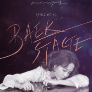 2019-20 백지영 전국투어 콘서트 〈BAEK STAGE〉 - 서울