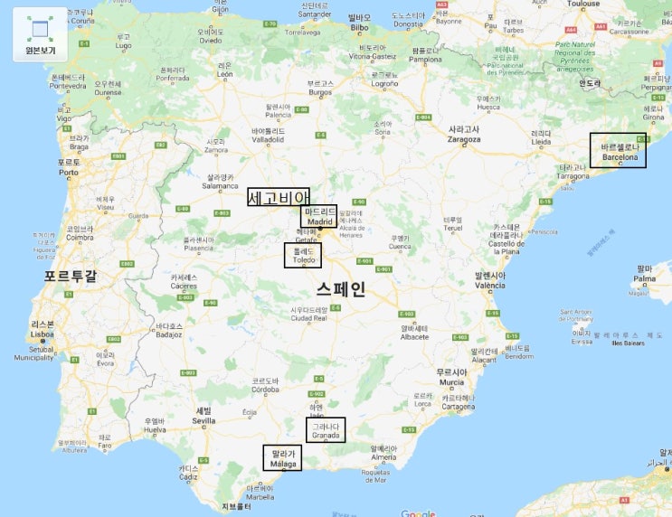 #스페인패키지여행 Kingdom of SPAIN - 첫번째 이야기 : 네이버 블로그