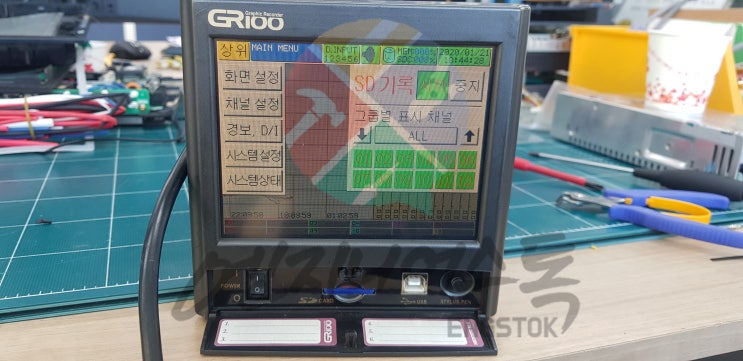 [한영넉스_GR100-20] 경남 양산 / 한영넉스 Graphic Recoder GR100-20 기록계 수리완료!★#한영넉스 ...