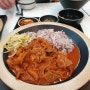함양 휴게소 흑돼지덮밥-돈까스-우동