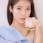 아이유