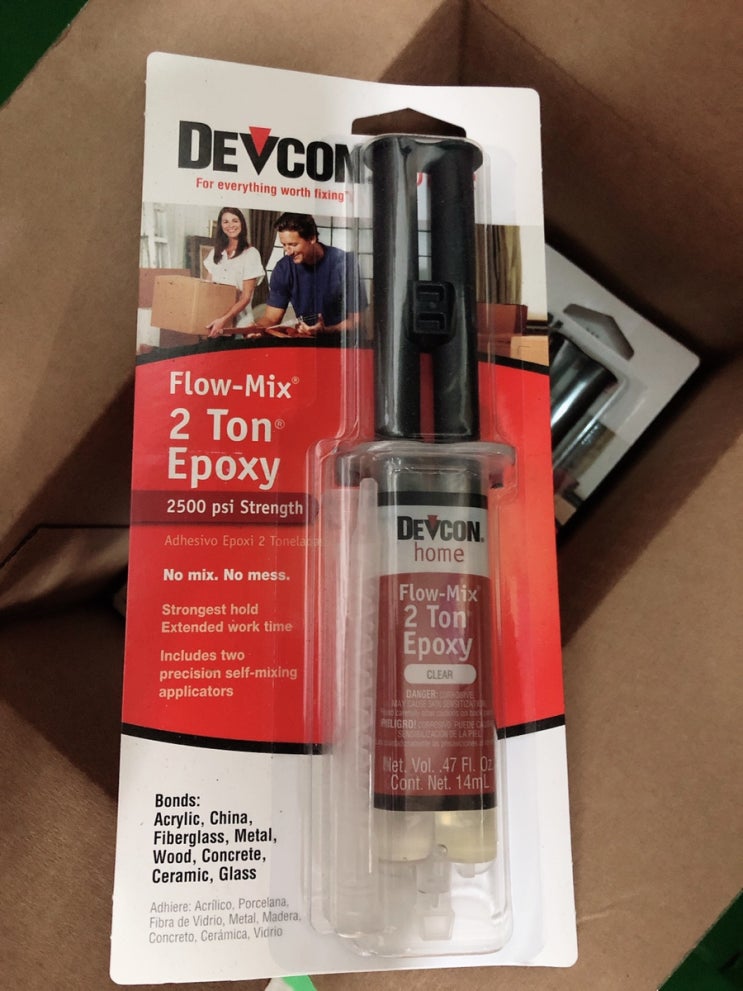 데브콘 23145 주사기에폭시 접착제 보수제 : 네이버 블로그