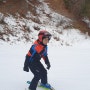 어린이 스키강습 - 키움스포츠클럽 강추