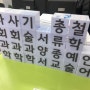 [동탄이음터도서관] 비조명 큐브 제작