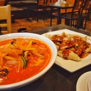마포구청역 짬뽕 맛집, 이색탕수육 초한초마