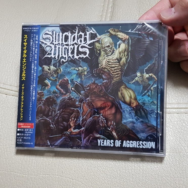 SUICIDAL ANGELS (수이사이덜 엔젤스) - Years Of Aggression (2019) : 네이버 블로그