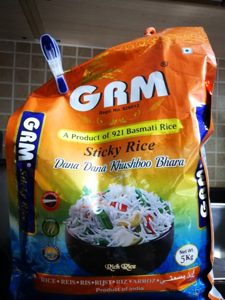 인도에서 찰진밥을 먹을 수 있는 쌀 GRM..(그나마 제일 괜찮은거 같음..) : 네이버 블로그