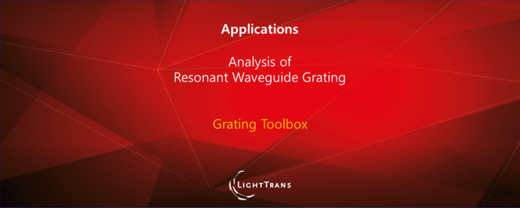 VirtualLab을 이용한 Resonant Waveguide Grating 시뮬레이션 : 네이버 블로그