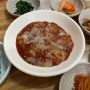 목포여행 / 꽃게살비빔밥 맛집 장터식당