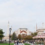 [터키 이스탄불 여행 1일차] 이스탄불 아야소피아 (Ayasofya, Hagia Sophia) 블루모스크 까지!