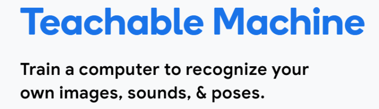 [Teachable Machine] 1분만에 인공지능 모델 만들어 보기 : 네이버 블로그