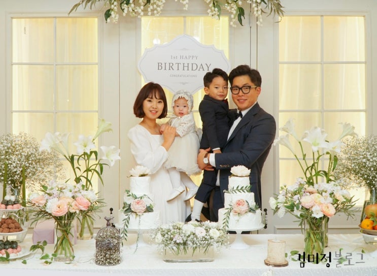 수원소규모돌찬치 광교 가띠앤씨엘로 - 연우 생일파티 ️ : 네이버 블로그
