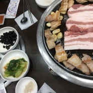 일상먹방) 강남역 시골밥상에서 점심 삼겹살먹기~!!