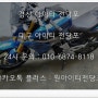 대구 경산 24시간 전당포 :) 원아이티전당포 바로가기