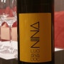 이탈리아 와인 트레비아노 품종의 Lugana Nina