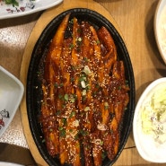 오랜만에 친구들 만나서 맛있는 저녁먹고 즐거운 시간 보냈어요