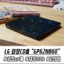 LG 외장 CD롬 ODD"GP62NB60" 구매! 지금은 고전게임 삼매경