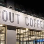 부천 중동 에이바우트커피 디저트 커피최대50%할인