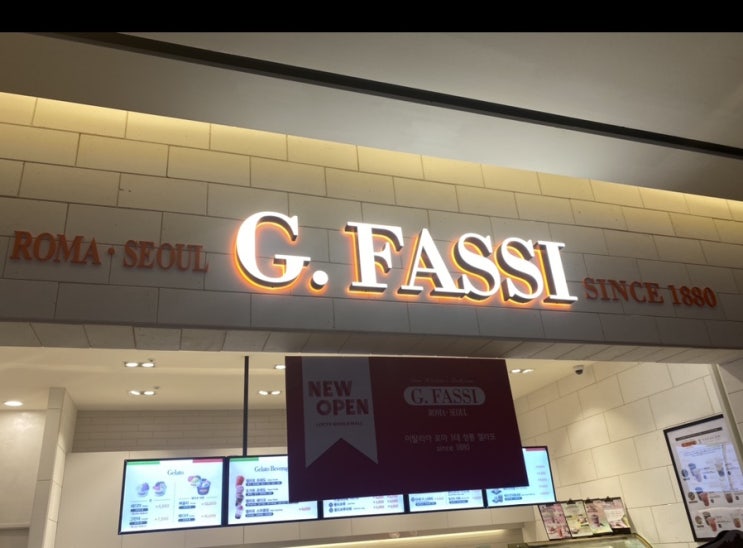 롯데월드 타워 아이스크림 : G. FASSI 지파시 : 네이버 블로그