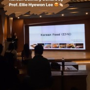 [Korean cooking class] 국제대학원 재학생 대상 한식 요리수업!