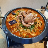 [해물보감] 영통역 맛집/영통역 술집/영통 회식장소/얼큰달큰 낙지통통 해물떡찜