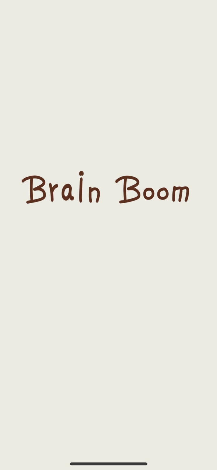 [브레인게임] 브레인붐 Brain boom 공략 1~40 : 네이버 블로그