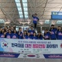 2019 아시아태평양컵 치어리딩대회 레벨1 종목 국내최초 메달획득!!!! 2위!!!!!!!