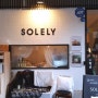 [카페] 솔리(SOLELY) - 천호동 신상카페 설연휴 카페나들이