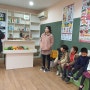 광주 무지개어린이집 (1월23일)