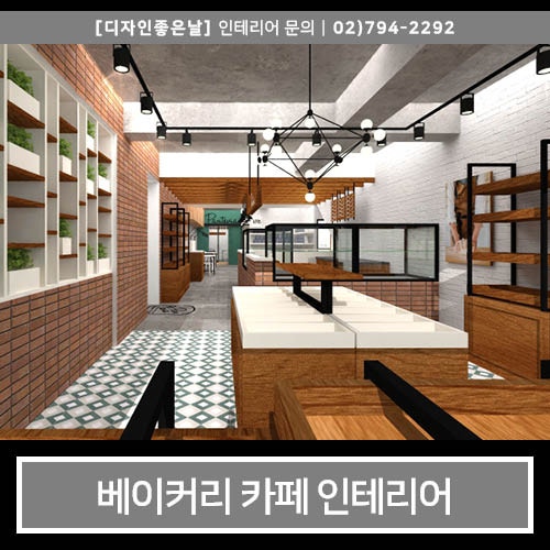 청담 베이커리 카페 인테리어 설계안_090 : 네이버 블로그
