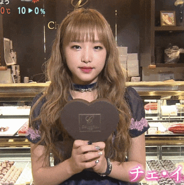 Ì•„ì´ì¦ˆì› Ë°œë Œíƒ€ì¸ë°ì´ Ê¸°ë… Ì˜ìƒ Ì‹¬ì¿µì£¼ì˜ Ì´ˆì½œë¦¿ Ë„¤ì´ë²„ Ë¸”ë¡œê·¸