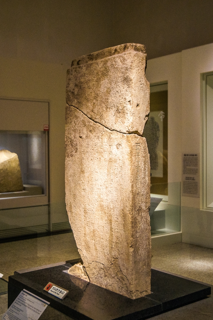 [문화재] 서울 북한산 신라 진흥왕 순수비_국보 제3호 네이버 블로그