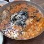 속초 장칼국수 정든식당 + 포차거리 + 만석닭강정.